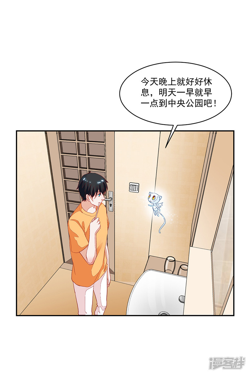 第86话-第86话
