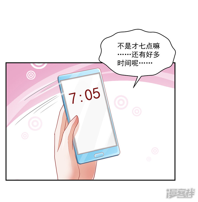 第86话-第86话
