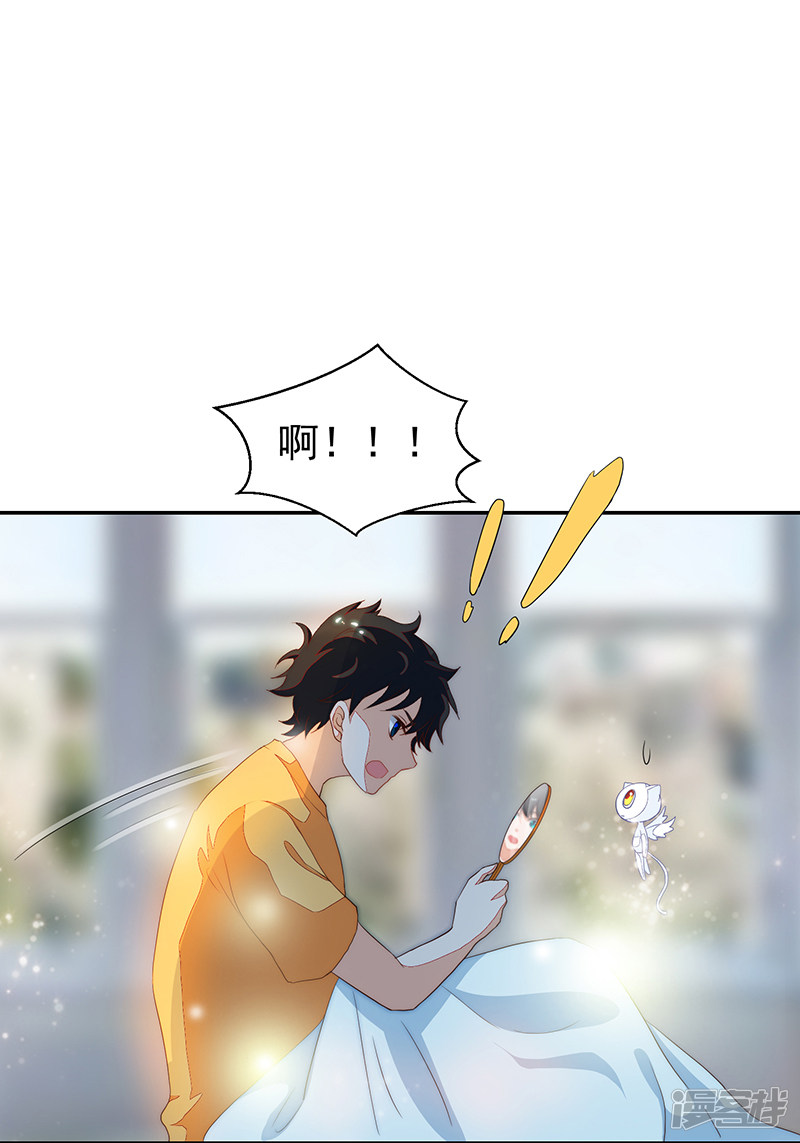 第86话-第86话