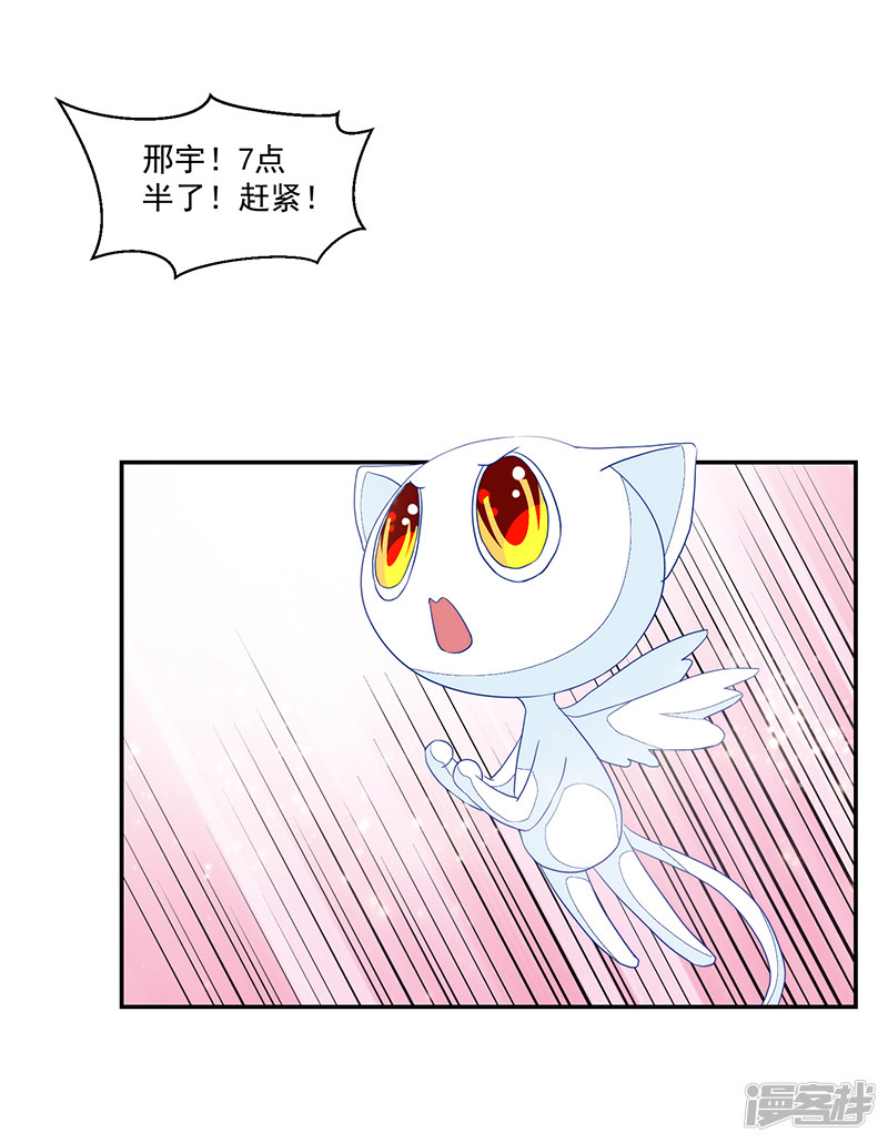 第86话-第86话