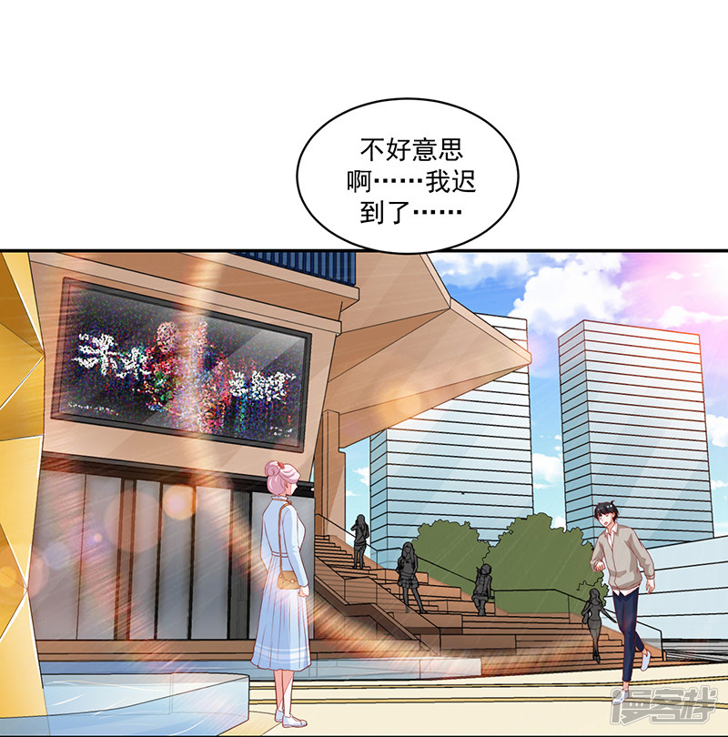 第86话-第86话