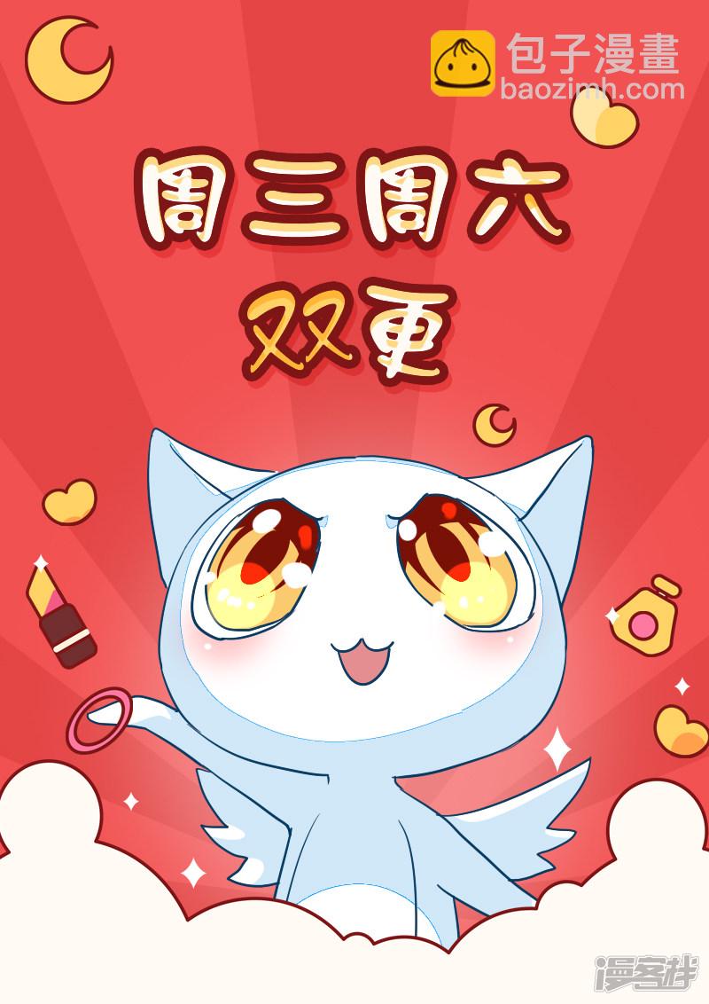 第86话-第86话