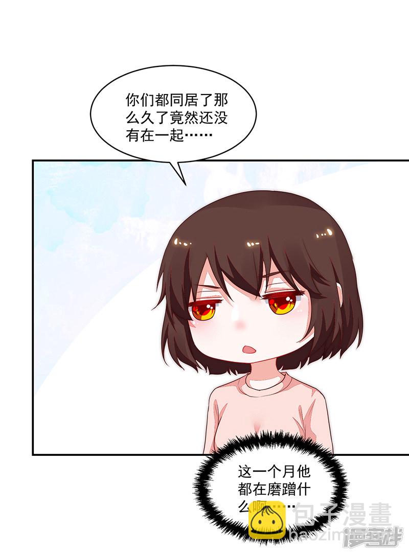 第86话-第86话
