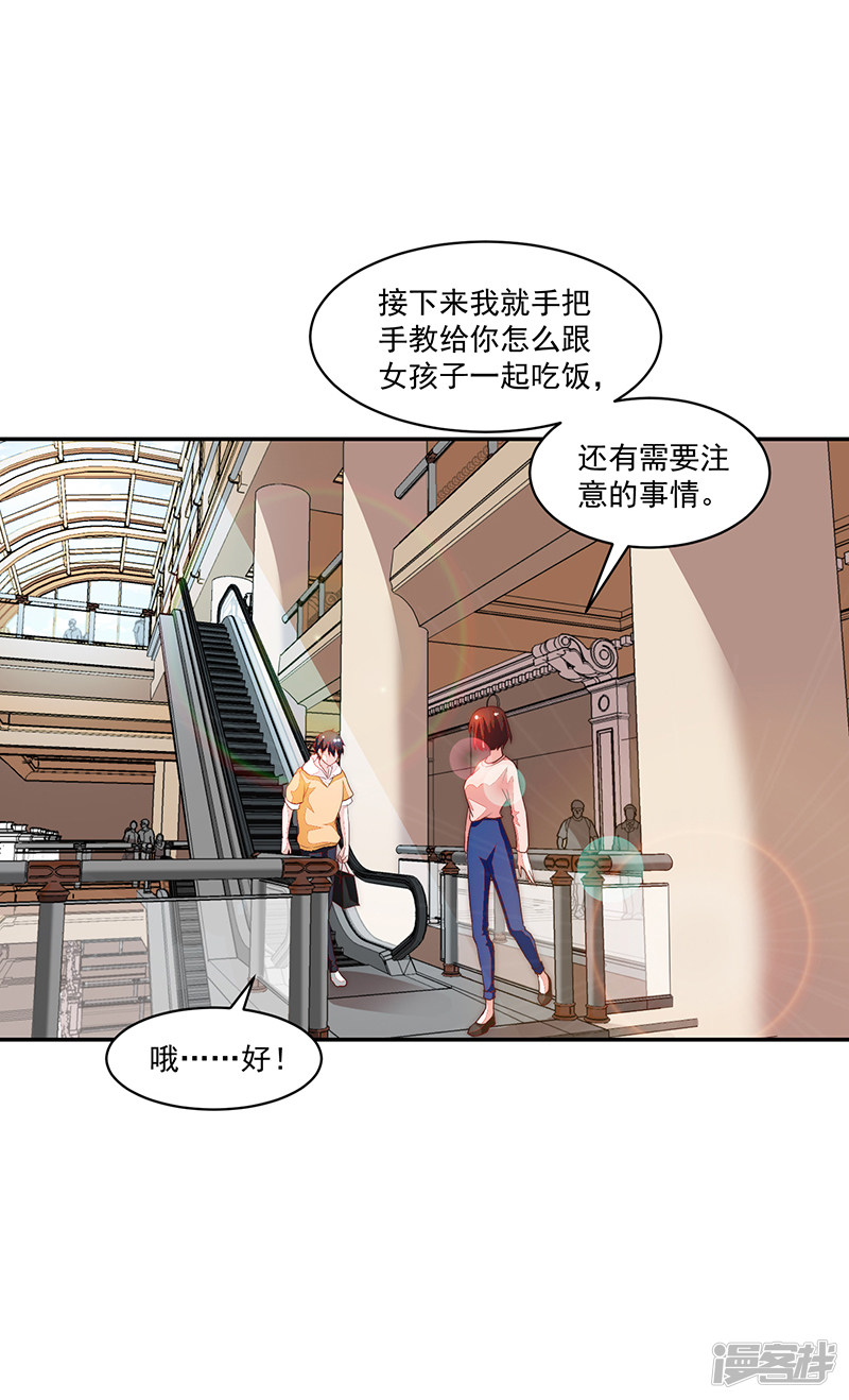 第86话-第86话