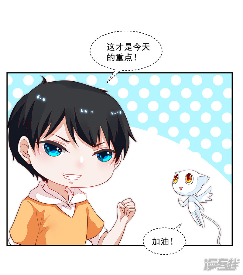 第86话-第86话