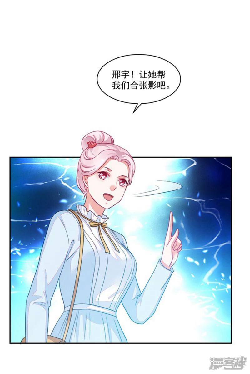 第88话-第88话
