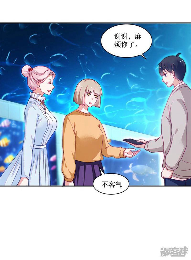 第88话-第88话