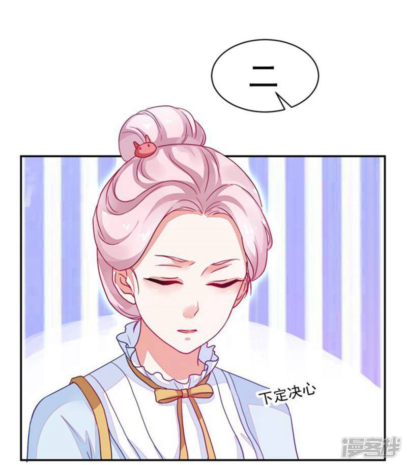 第88话-第88话