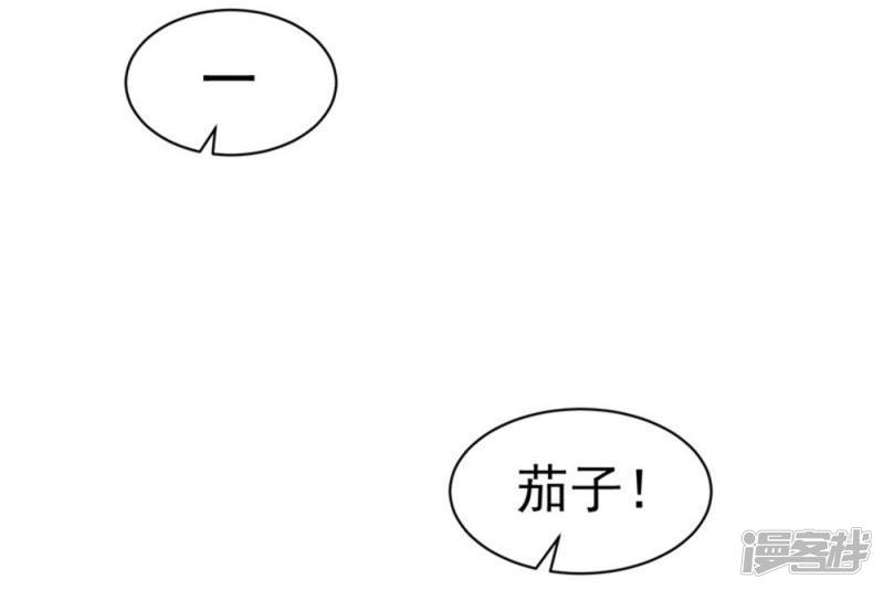 第88话-第88话