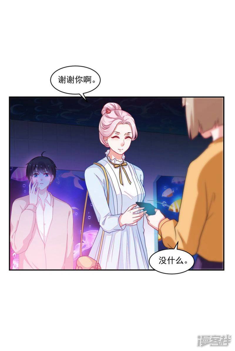 第88话-第88话