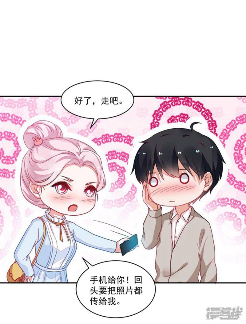 第88话-第88话