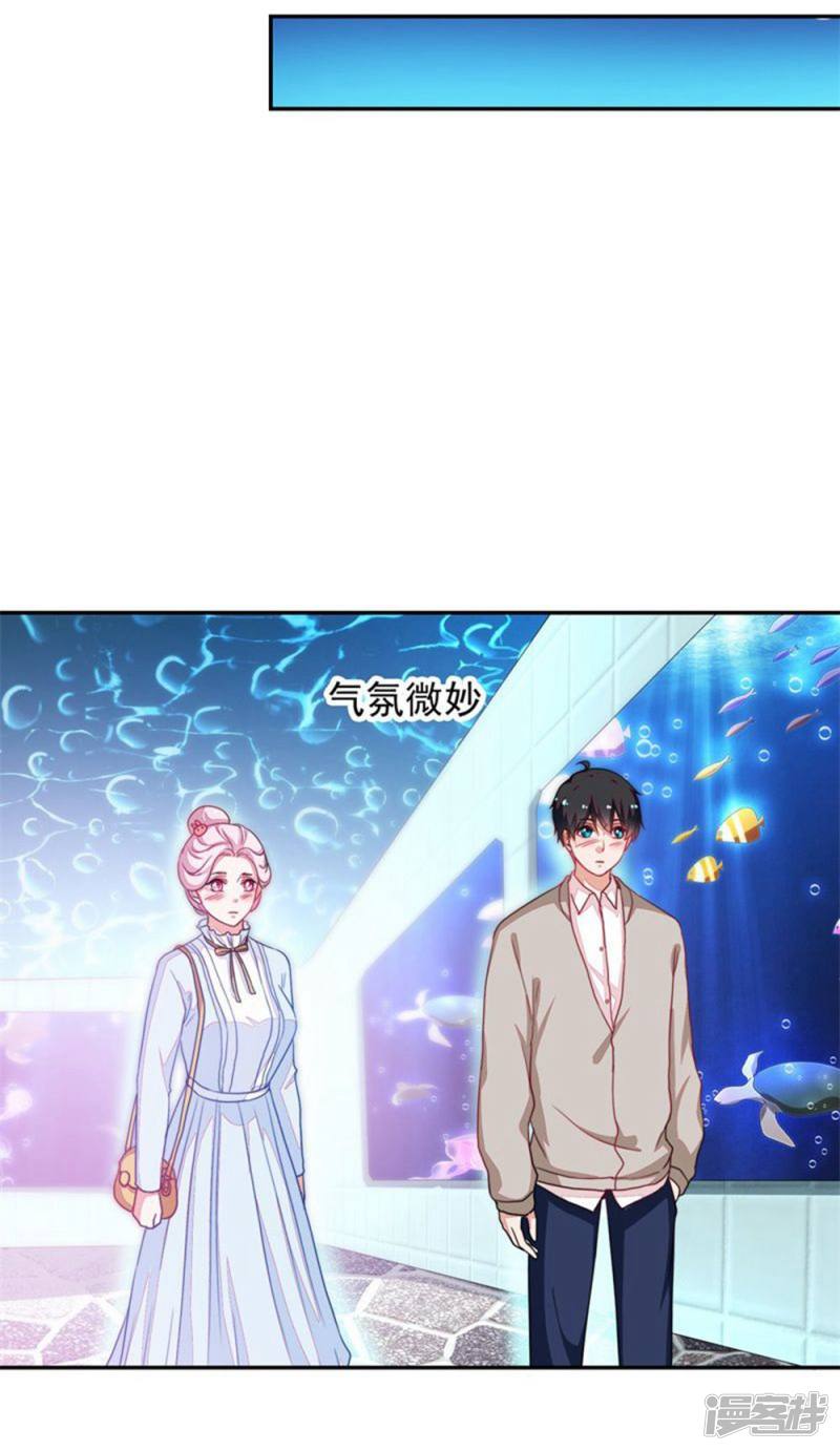 第88话-第88话