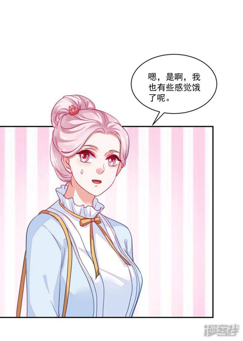 第88话-第88话