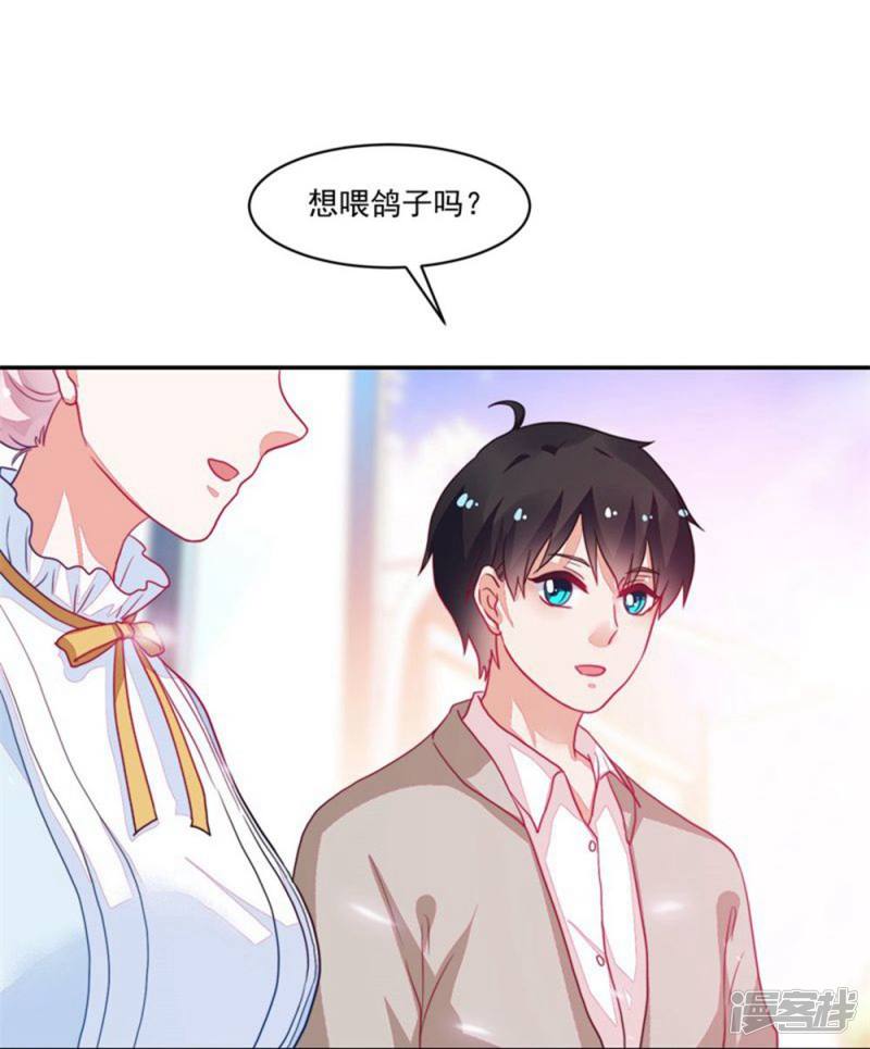 第88话-第88话