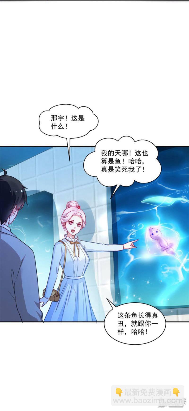 第88话-第88话
