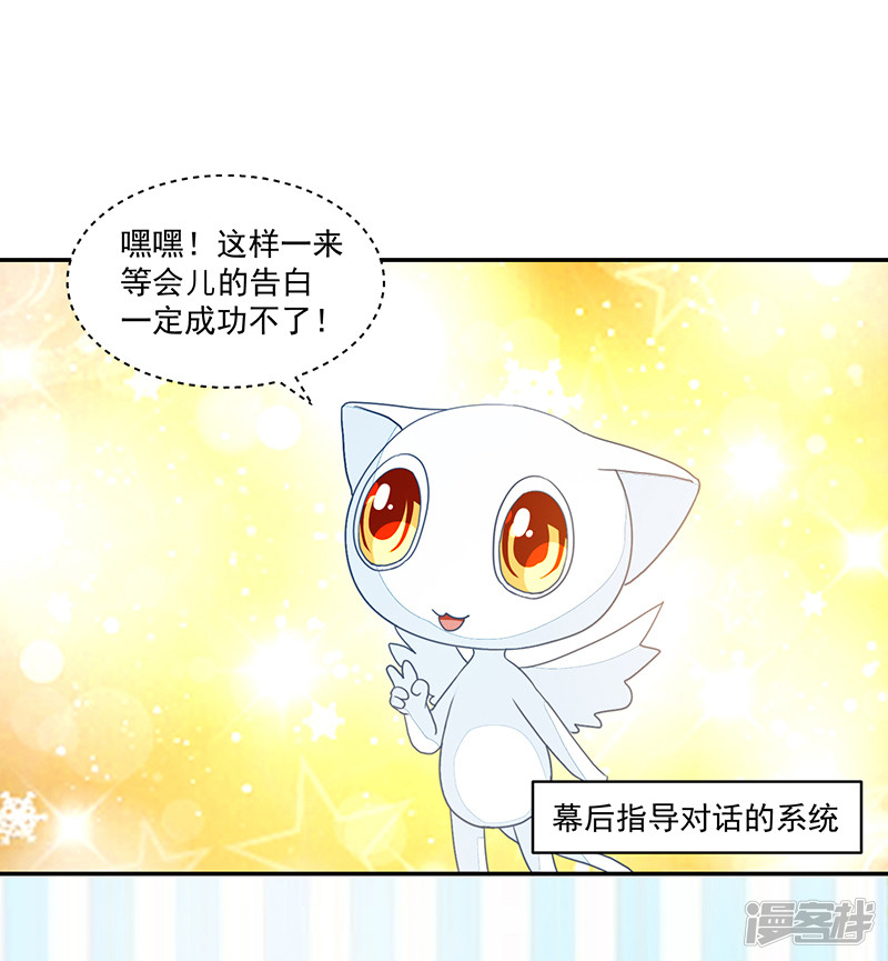 第90话-第90话