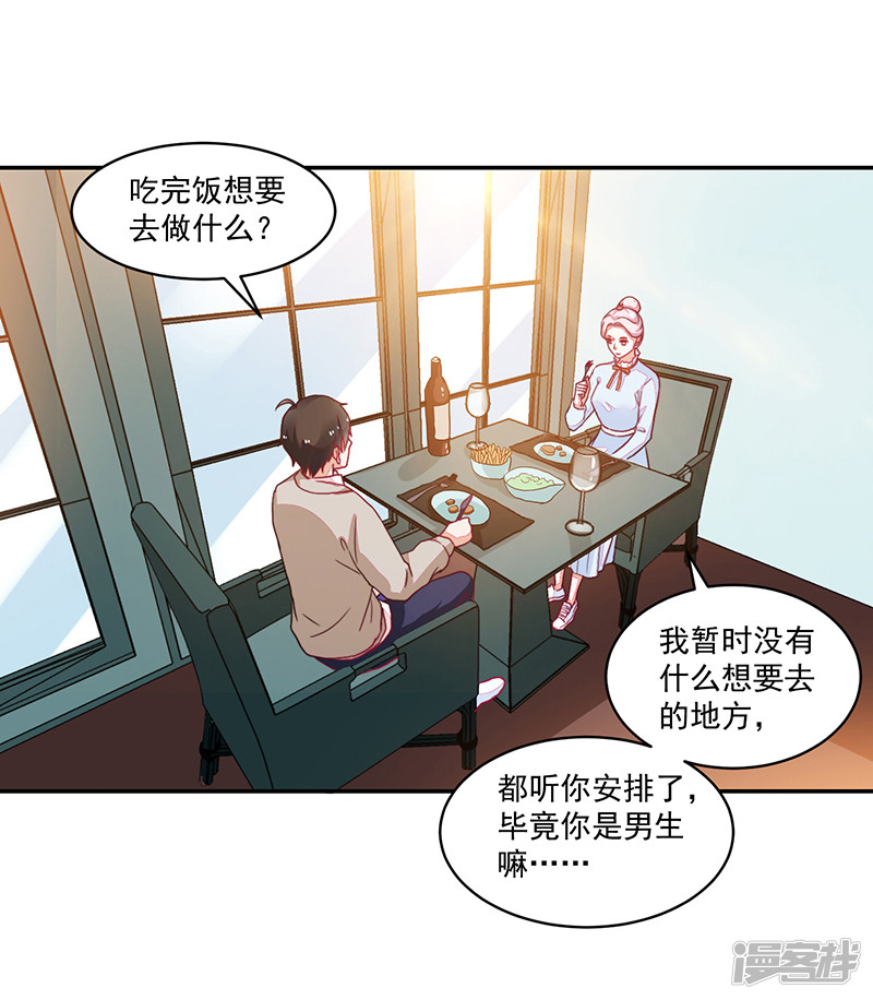 第90话-第90话