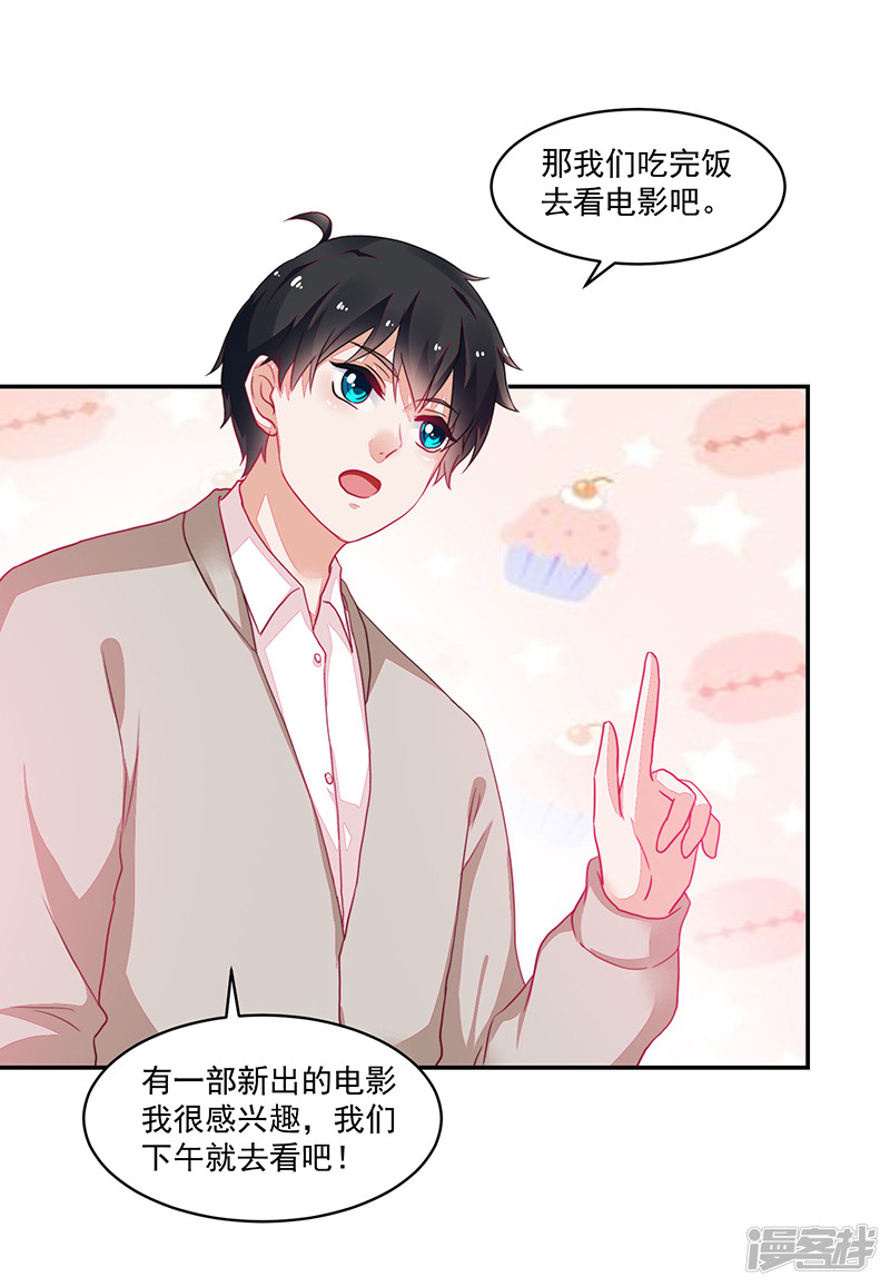 第90话-第90话