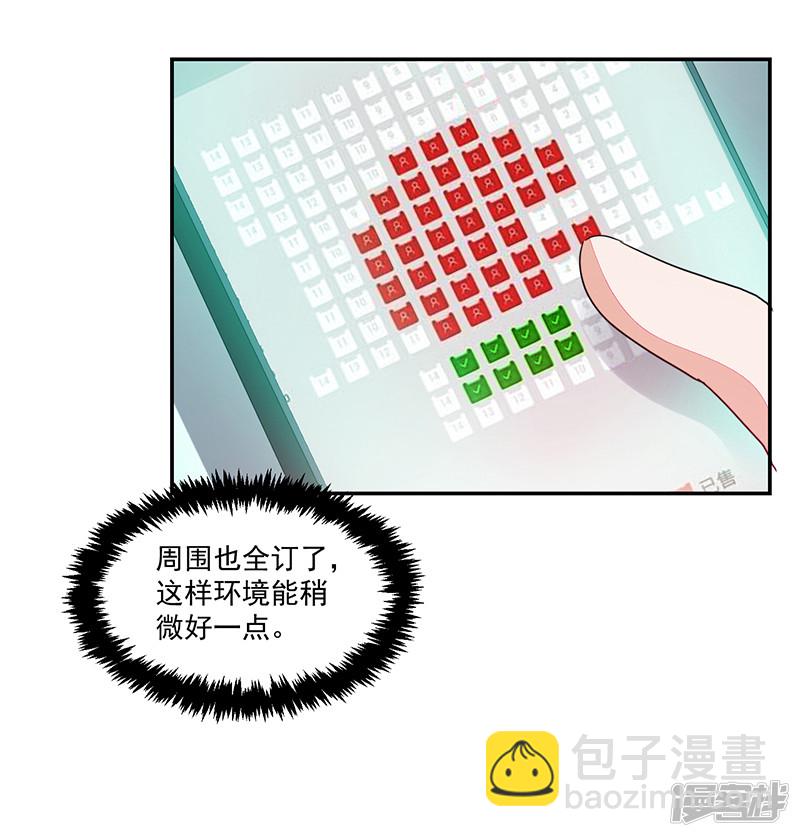 第90话-第90话