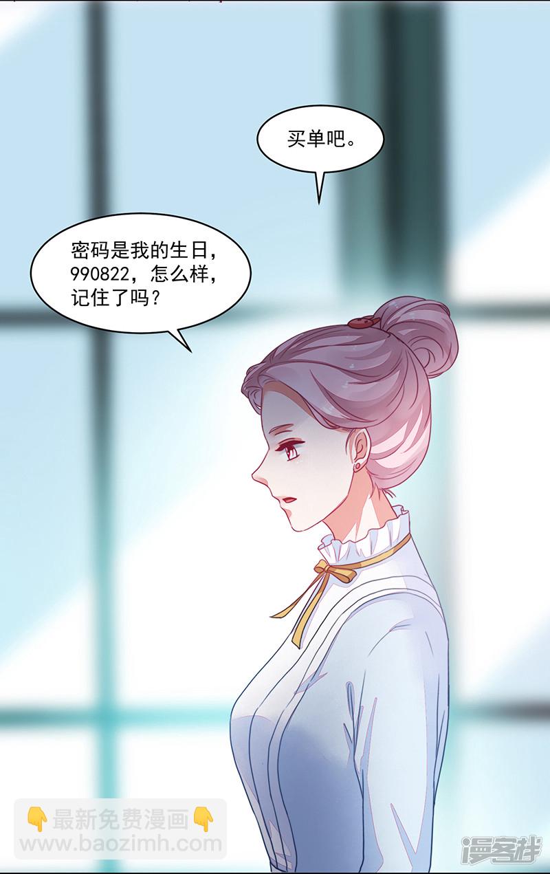 第90话-第90话