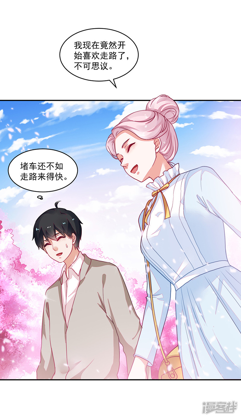 第90话-第90话