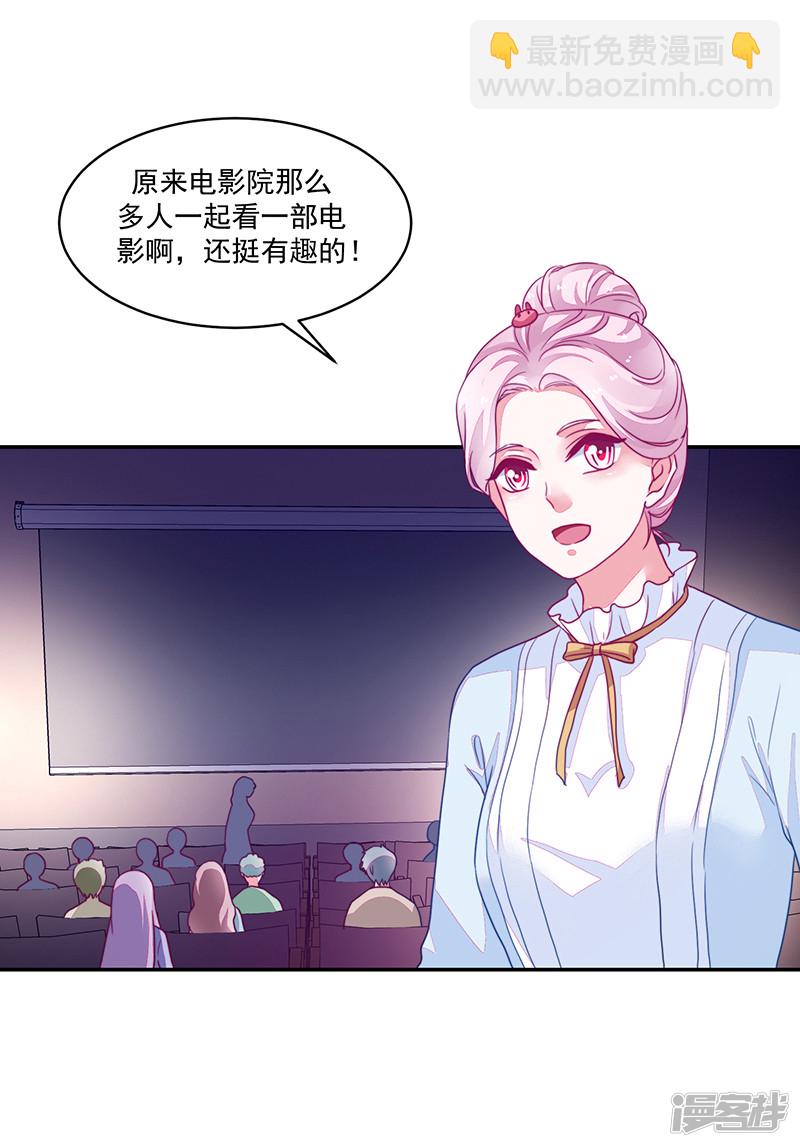 第90话-第90话