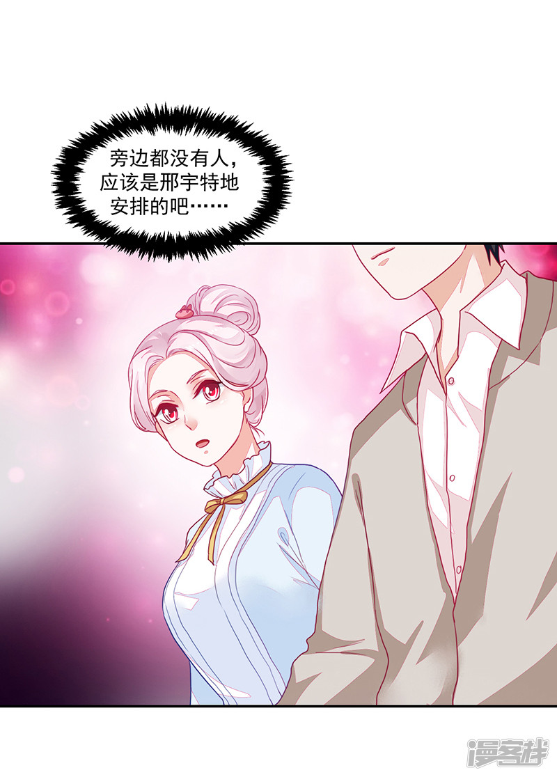 第90话-第90话