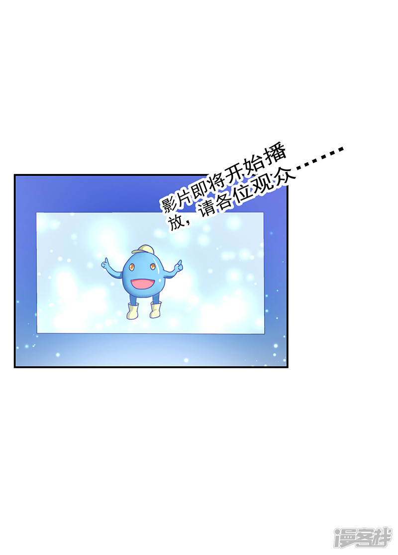 第90话-第90话