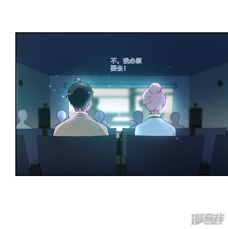 第90话-第90话