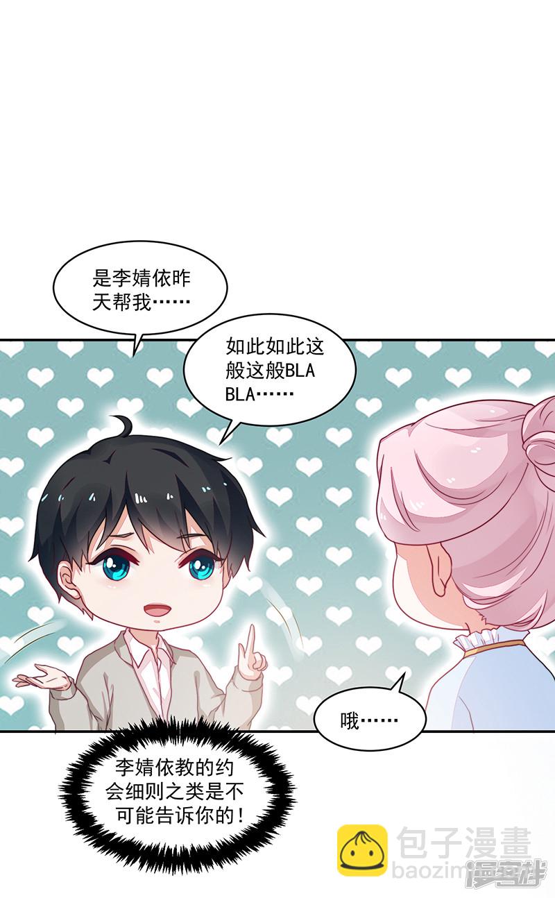 第90话-第90话