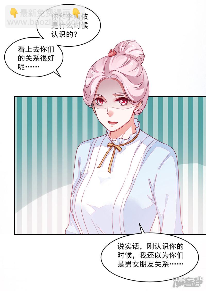 第90话-第90话
