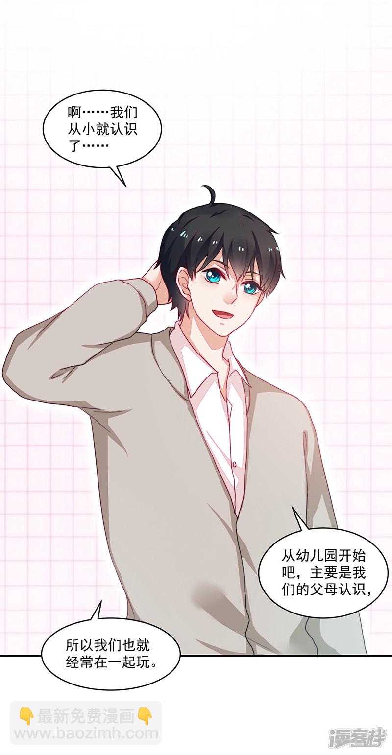 第90话-第90话
