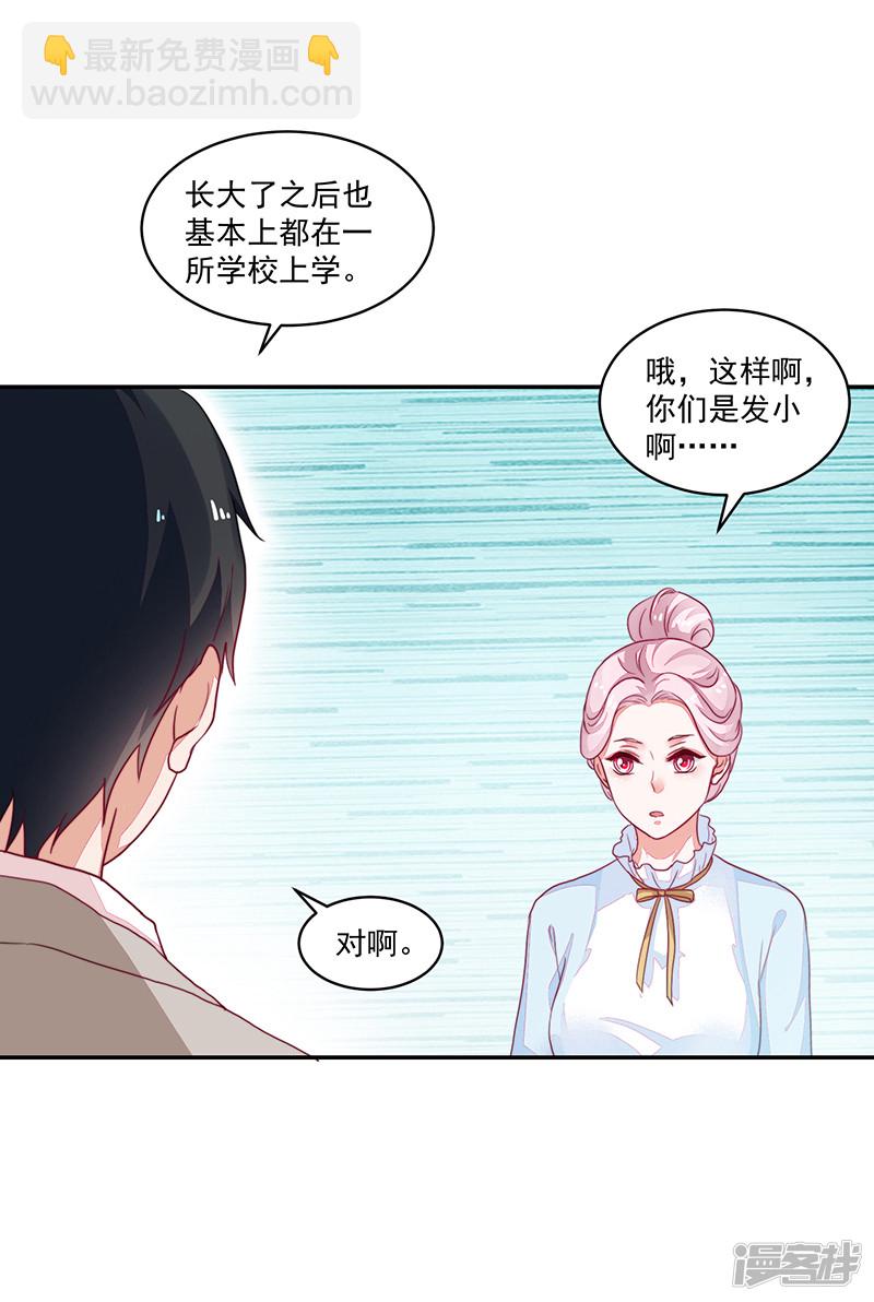 第90话-第90话