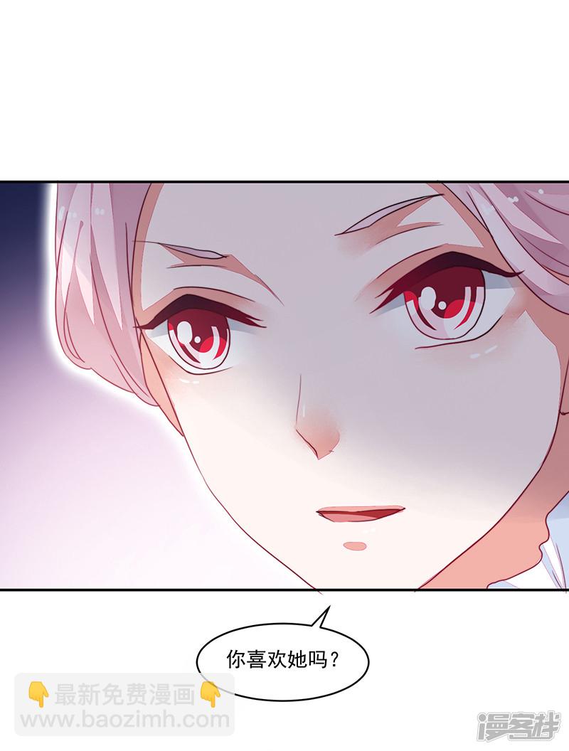 第90话-第90话