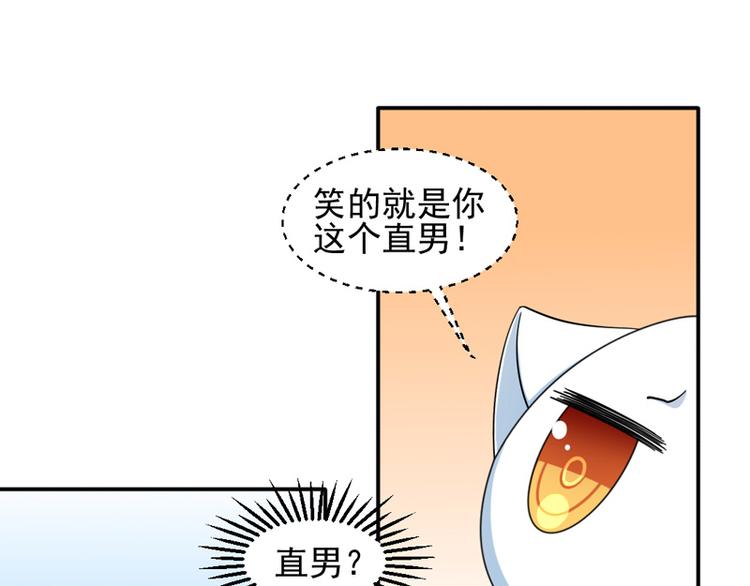 第10话-第10话
