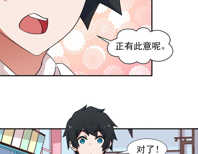 第10话-第10话