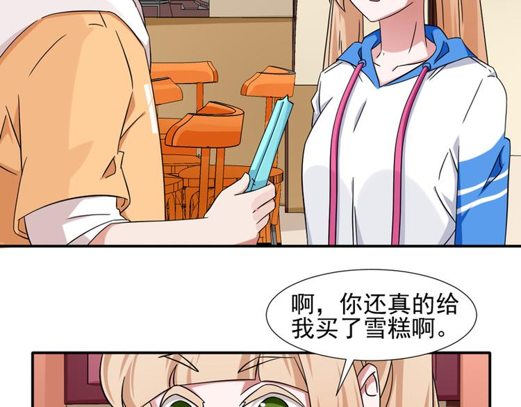 第10话-第10话