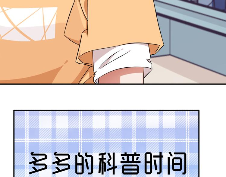 第10话-第10话