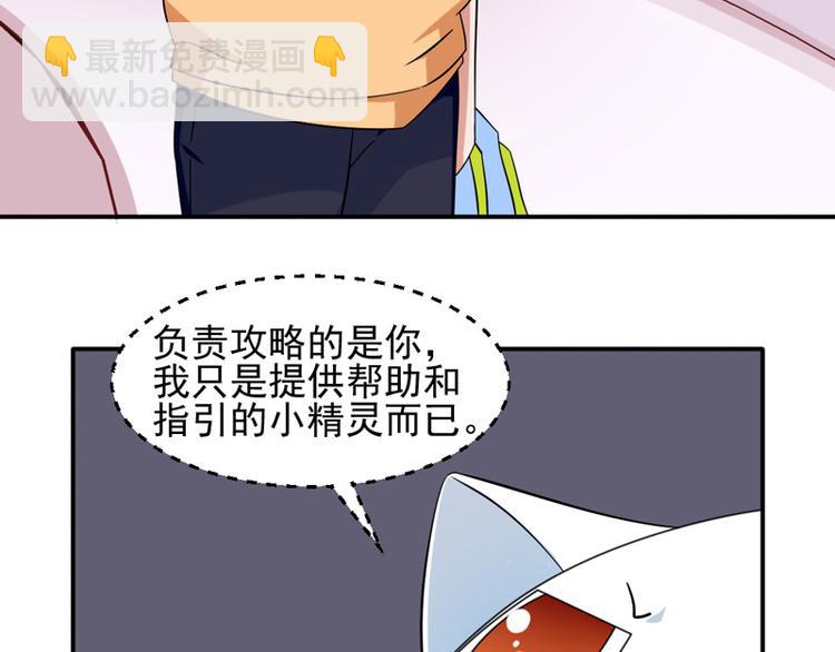 第10话-第10话