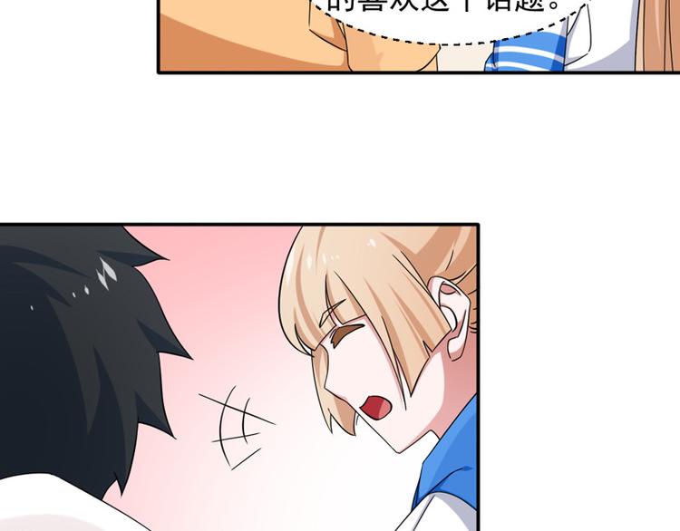第10话-第10话