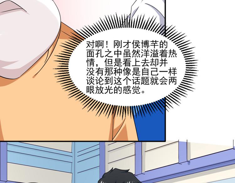 第10话-第10话