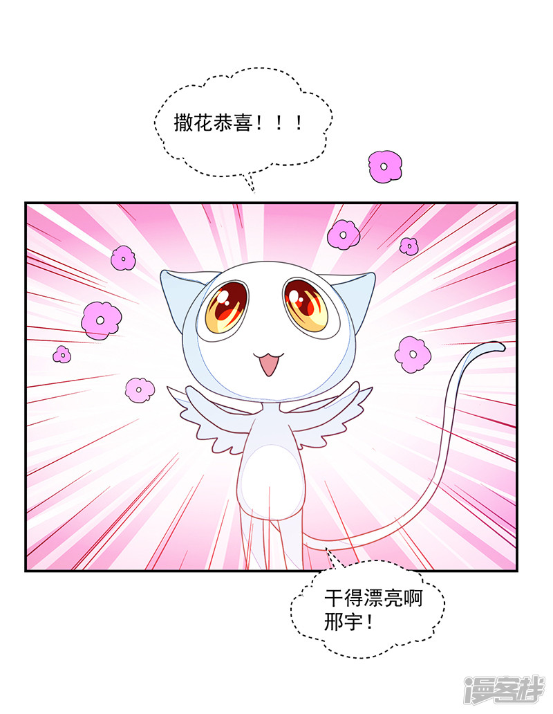 第92话-第92话