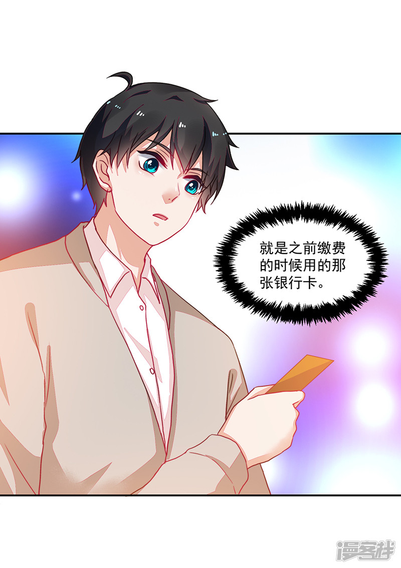 第92话-第92话