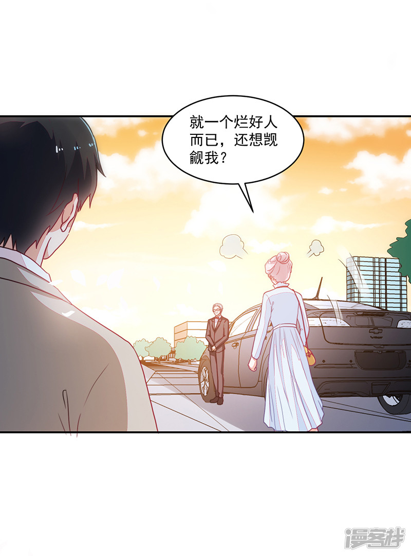 第92话-第92话