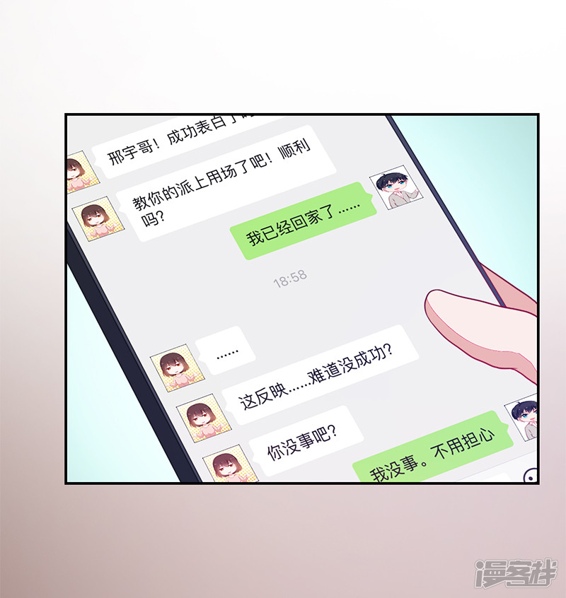 第92话-第92话
