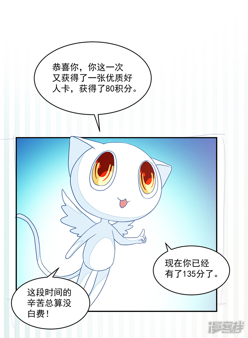 第92话-第92话