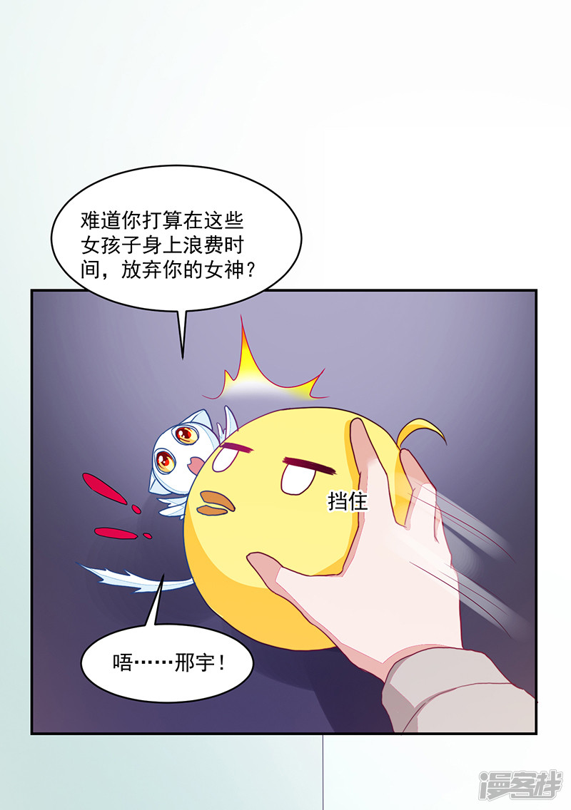 第92话-第92话