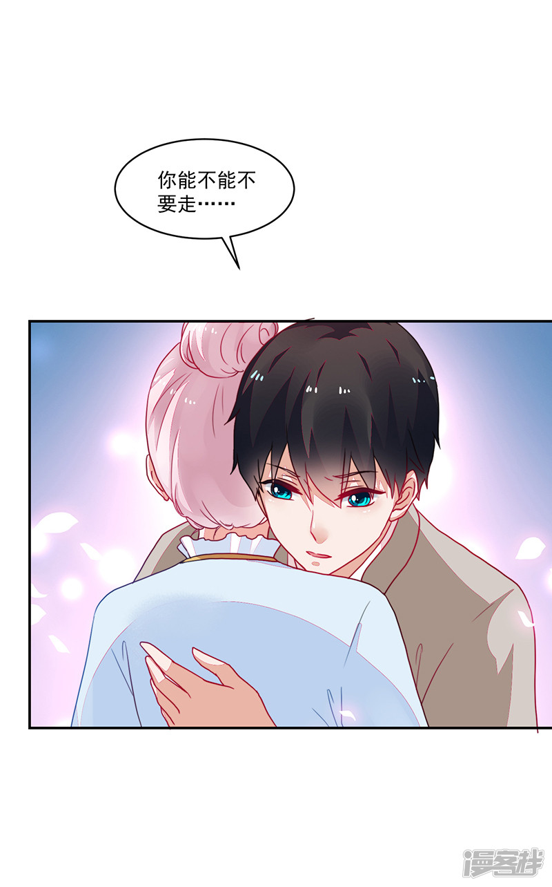 第92话-第92话