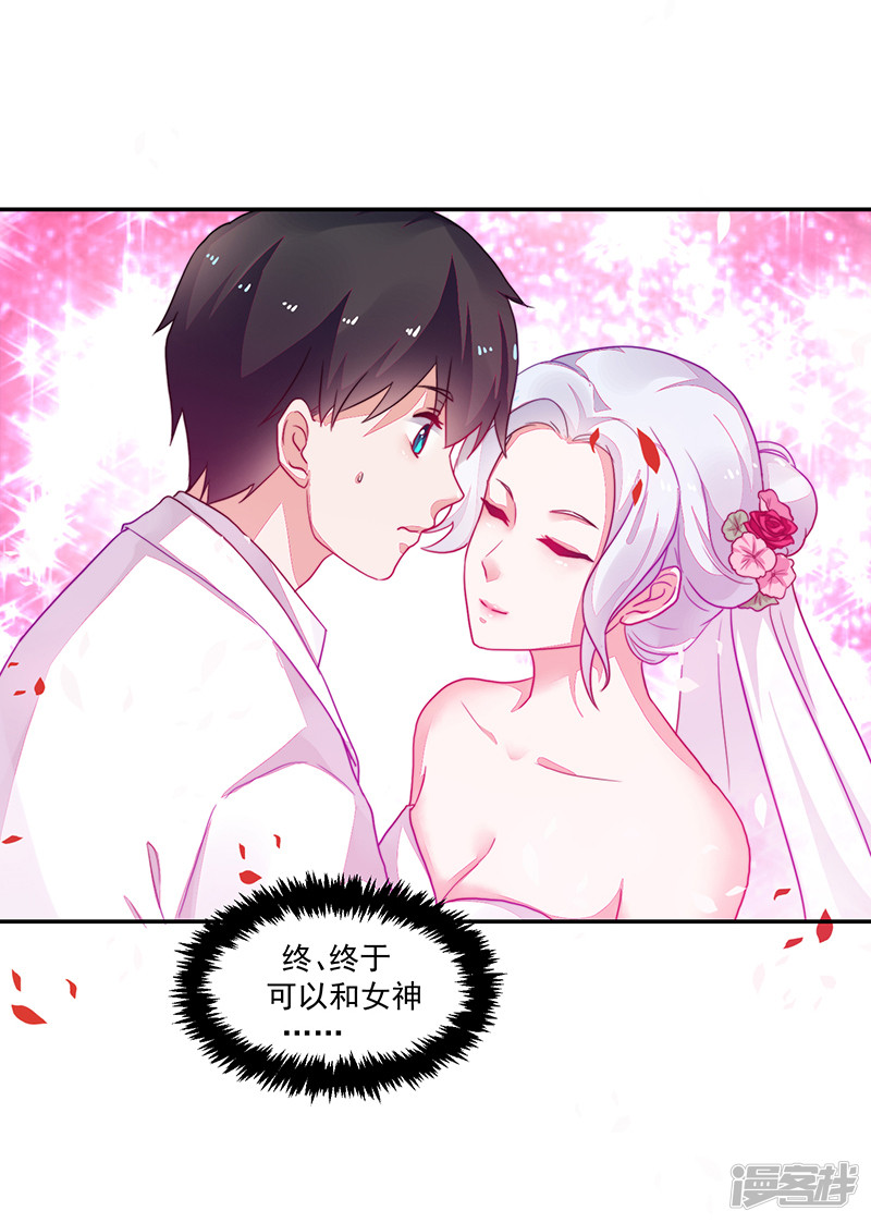 第94话-第94话