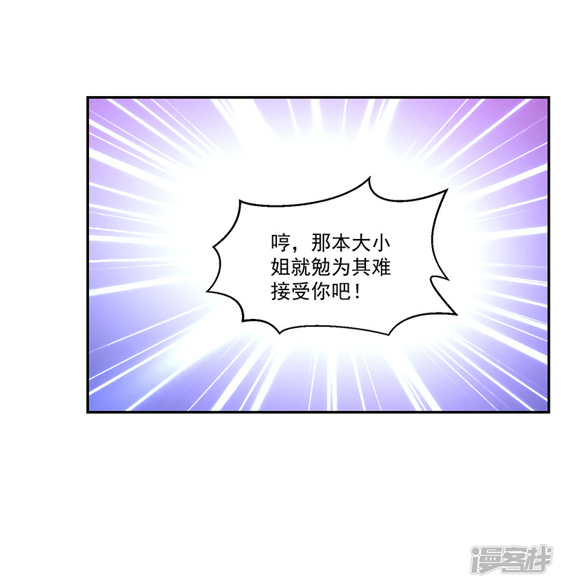 第94话-第94话